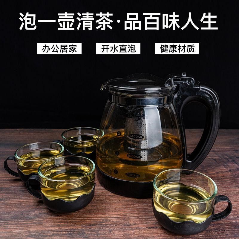 家用大容量玻璃茶壶套装茶杯耐高温水壶泡茶花茶壶茶具茶水个人,淘宝优惠券,粉丝福利购,淘宝优惠卷