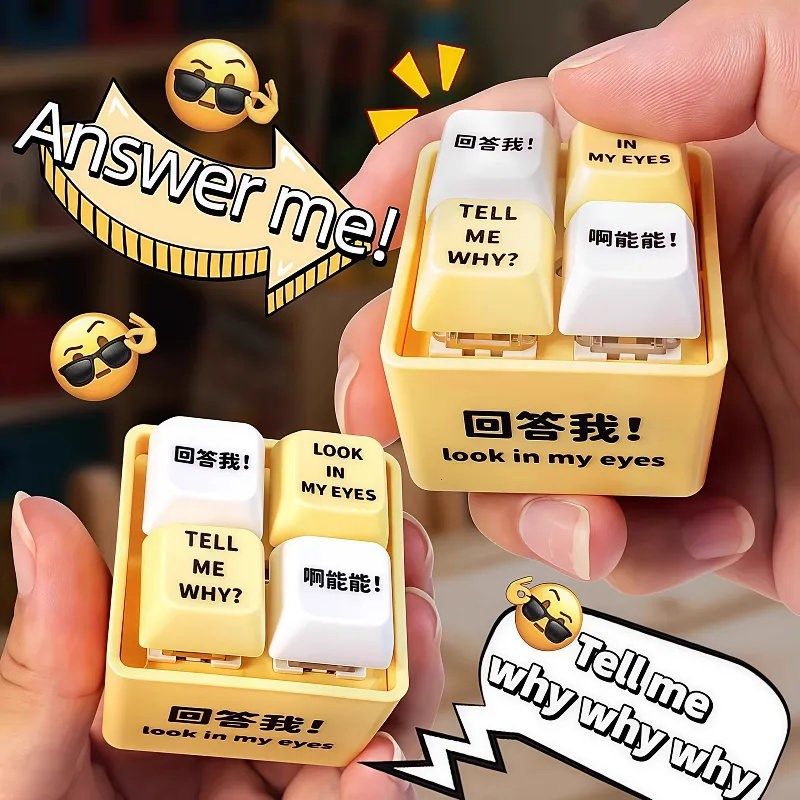 新款回答我4键按键小键盘上课小玩具语音发声玩具创意整其它玩具,淘宝优惠券,粉丝福利购,淘宝优惠卷