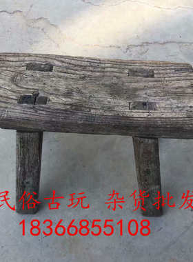 怀旧民俗老物件老式小板凳榆木板凳实木小凳子农家乐展示道具摆件