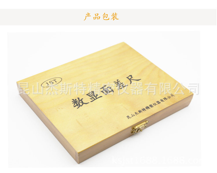 加长爪数显面差尺/加长爪数显面差规/加长爪数显段差尺/0-30mm - 图0