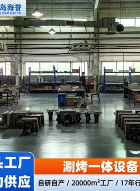 连锁餐饮全套涮烤一体旋转设备烤肉火锅两用运输餐台全自动