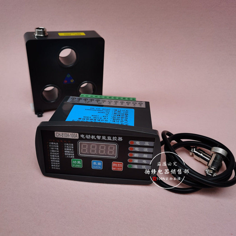 DJB-YC-100EM电动机综合保护器DJB-YC-50EM微机监控马达保护装置,淘宝优惠券,粉丝福利购,淘宝优惠卷