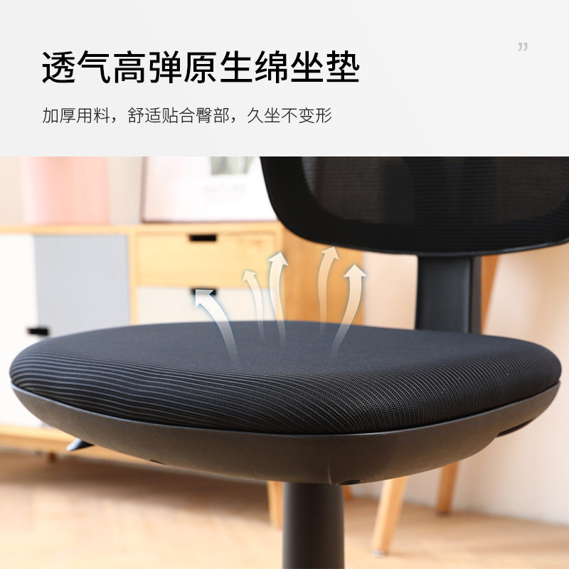 冠群小空间办公椅学生学习升降椅会议椅子书桌转椅座椅电脑椅家用,淘宝优惠券,粉丝福利购,淘宝优惠卷