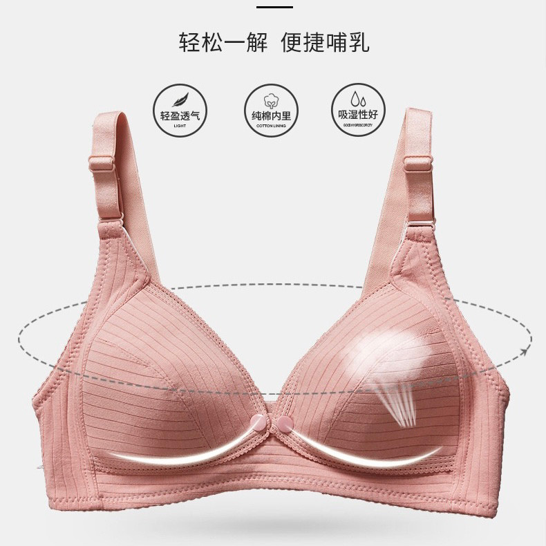 哺乳内衣孕妇文胸前开扣无钢圈纯棉怀孕期母乳哺乳文胸聚拢薄款,淘宝优惠券,粉丝福利购,淘宝优惠卷