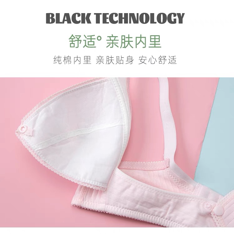 哺乳内衣孕妇文胸前开扣无钢圈纯棉怀孕期母乳哺乳文胸聚拢薄款,淘宝优惠券,粉丝福利购,淘宝优惠卷
