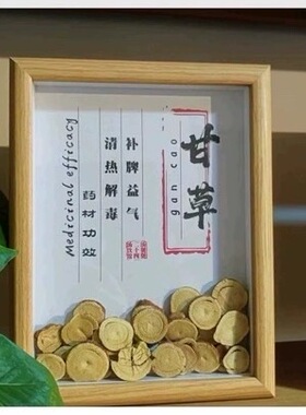 展示墙标本中药单品中空