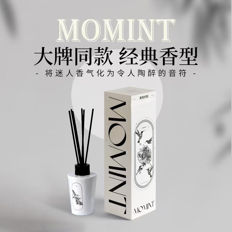 经典大牌香型无火香薰礼盒室内持久卧室客厅香氛100ML