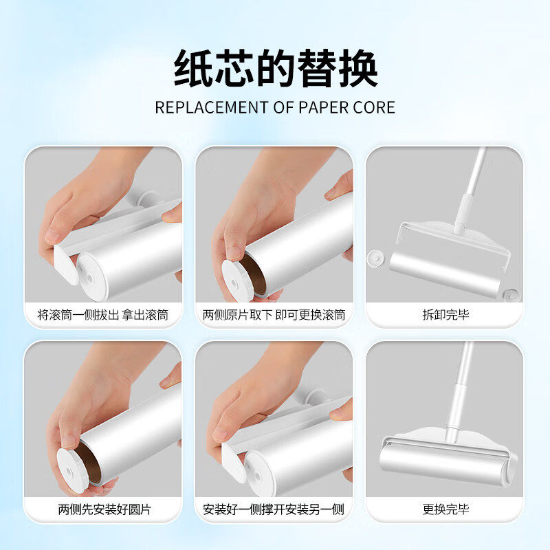 巨奇滚筒卷纸替换装家用宠物粘毛器可撕式粘尘纸替换芯加大号,淘宝优惠券,粉丝福利购,淘宝优惠卷