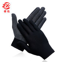 Also 12 Double Etiquette Gloves White Lao Protection Gloves Point Beads PVC Point Plastic Anti Slip Wear driver Driving work Defense
