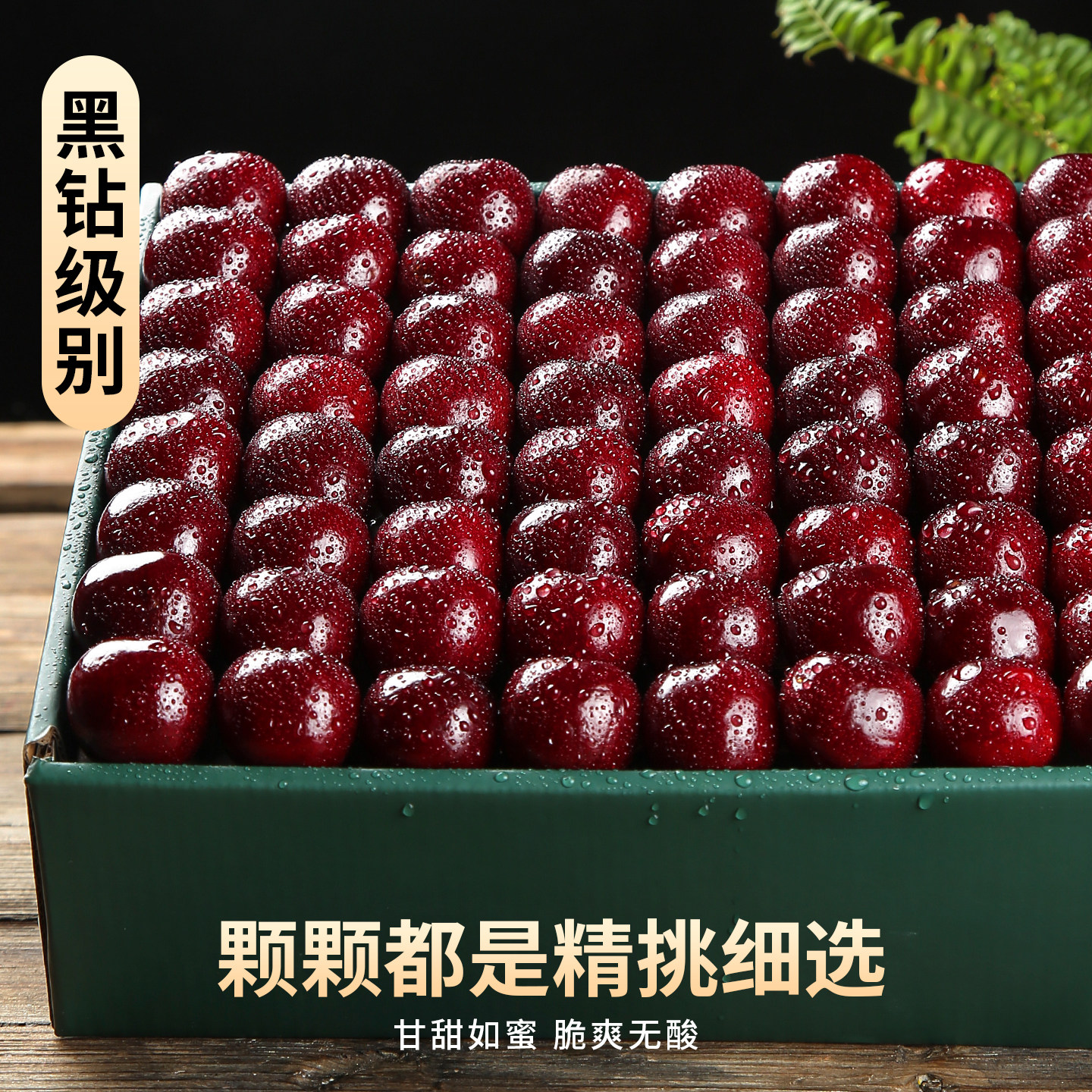 智利进口车厘子新鲜孕妇水果当季5整箱斤包邮礼盒3j4j特大果樱桃,淘宝优惠券,粉丝福利购,淘宝优惠卷