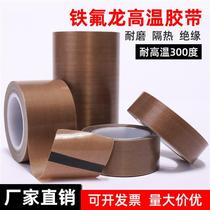 Teflon Adhesive Tape Insulation High Temperature Resistant Rubberized Fabric Insulation Cloth Vacuum Machine Sealing Machine Anti-Burn Teflon High Temperature Adhesive Tape