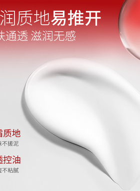 Cell Fusion C/秀肤生养肤敏感肌面部防晒霜户外清爽水润隔离遮瑕