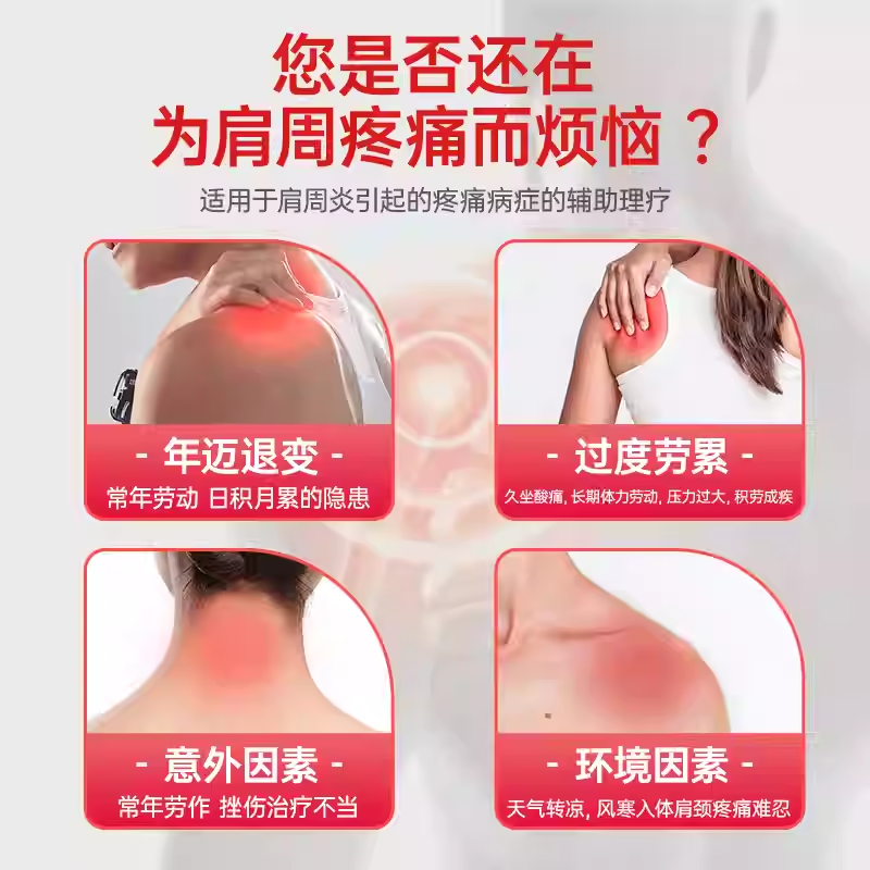 【U先试用】三豸堂筋骨祛痛贴颈椎病缓解肌肉疲乏酸疼舒缓贴2袋,淘宝优惠券,粉丝福利购,淘宝优惠卷