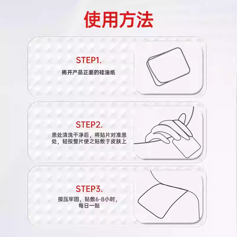 【U先试用】三豸堂筋骨祛痛贴颈椎病缓解肌肉疲乏酸疼舒缓贴2袋,淘宝优惠券,粉丝福利购,淘宝优惠卷