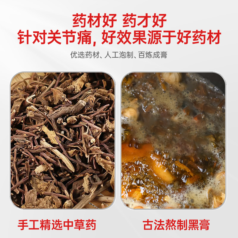 三豸堂筋骨祛痛保健贴纯中草药颈椎病贴缓解肌肉疲乏酸疼舒缓贴,淘宝优惠券,粉丝福利购,淘宝优惠卷