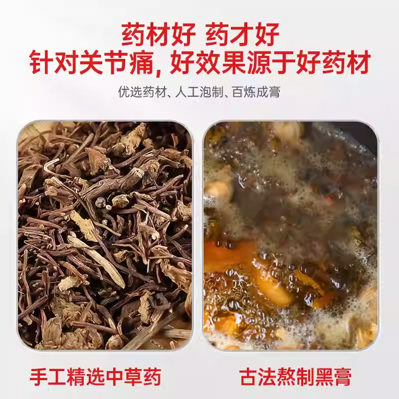 【U先试用】三豸堂筋骨祛痛贴颈椎病缓解肌肉疲乏酸疼舒缓贴2袋,淘宝优惠券,粉丝福利购,淘宝优惠卷