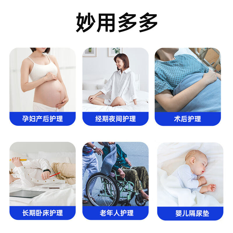 三豸堂成人护理垫60x90cm老年人尿不湿老人隔尿床垫产妇产褥垫,淘宝优惠券,粉丝福利购,淘宝优惠卷