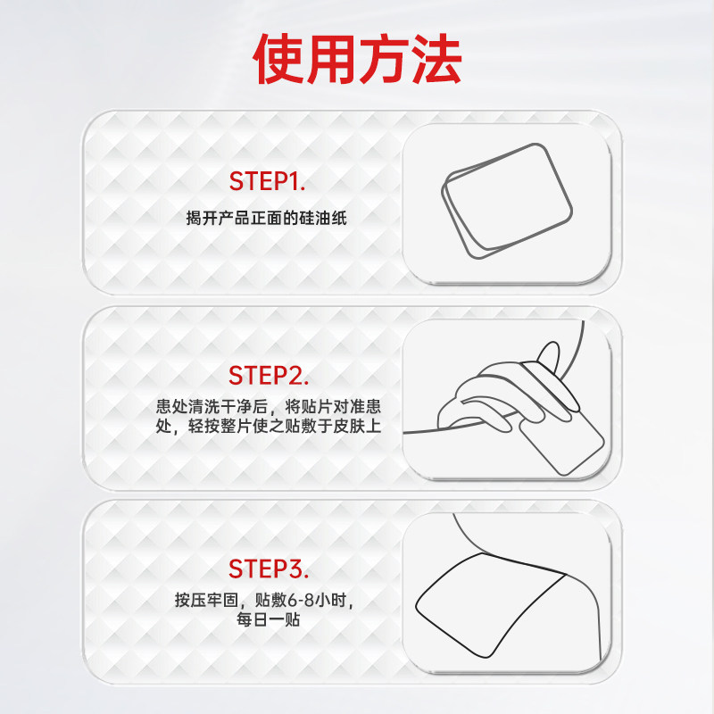 三豸堂筋骨祛痛保健贴纯中草药颈椎病贴缓解肌肉疲乏酸疼舒缓贴,淘宝优惠券,粉丝福利购,淘宝优惠卷