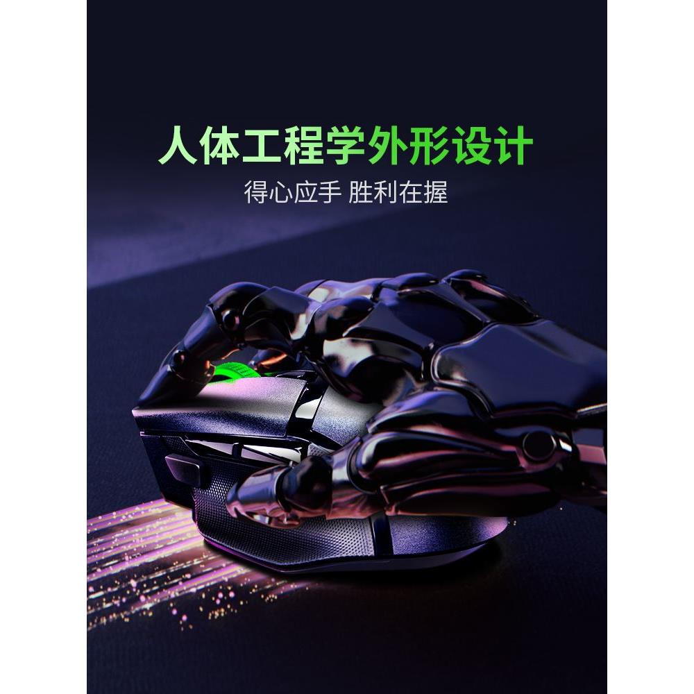 Razer雷蛇巴塞利斯蛇X极速版蓝牙USB双模无线小巴蛇电竞游戏鼠标-图1