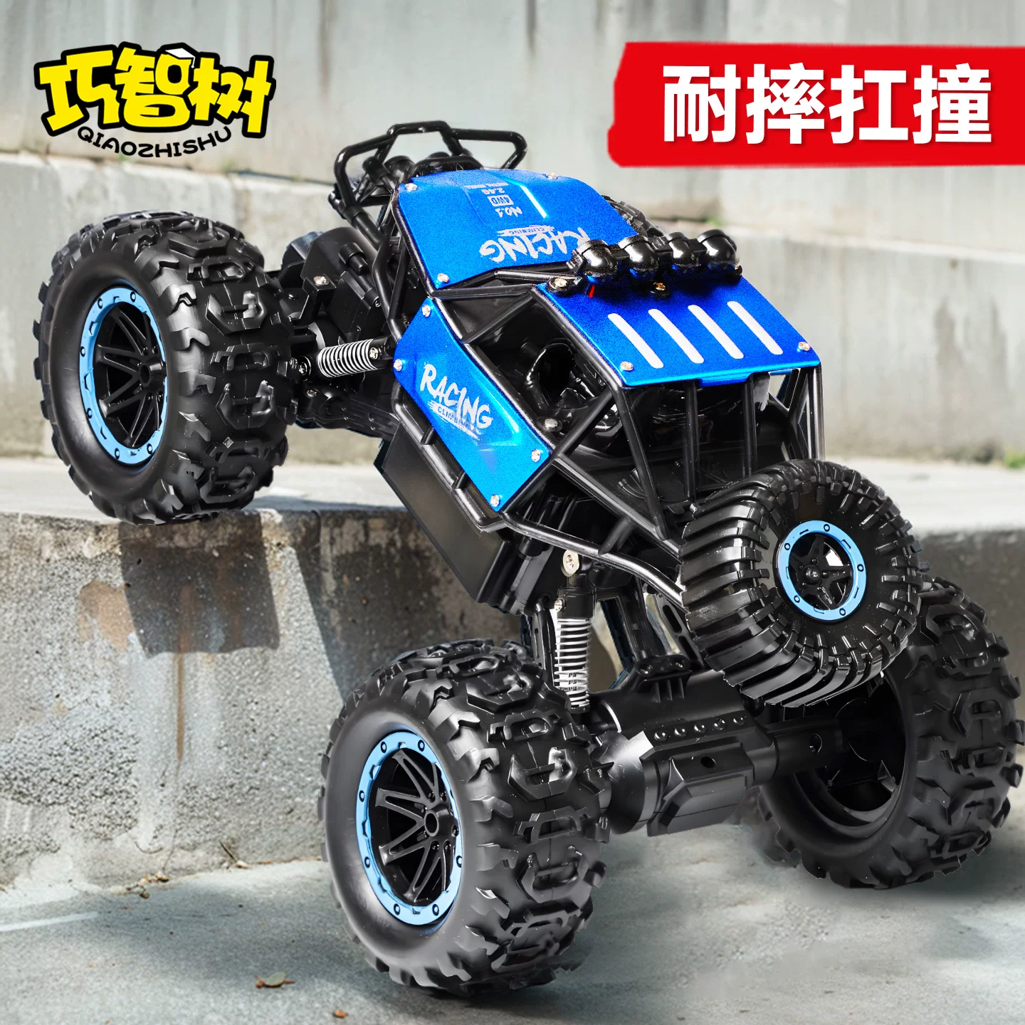 SUV, электрический высокоскоростной внедорожник, игрушка для мальчиков, гоночная машина, пульт, может взбираться