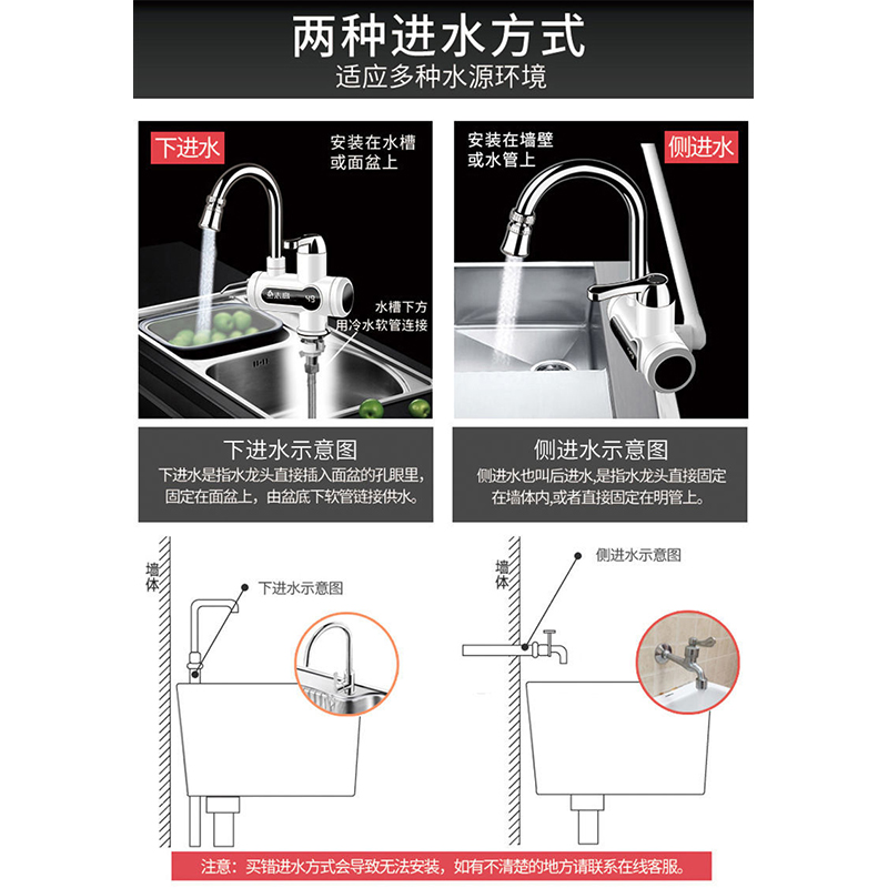 志高电热水龙头速热即热式加热厨房快速过水热电热水器家用卫生间