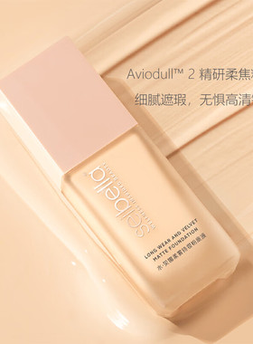 美乐家水贝娜柔雾持妆粉底液