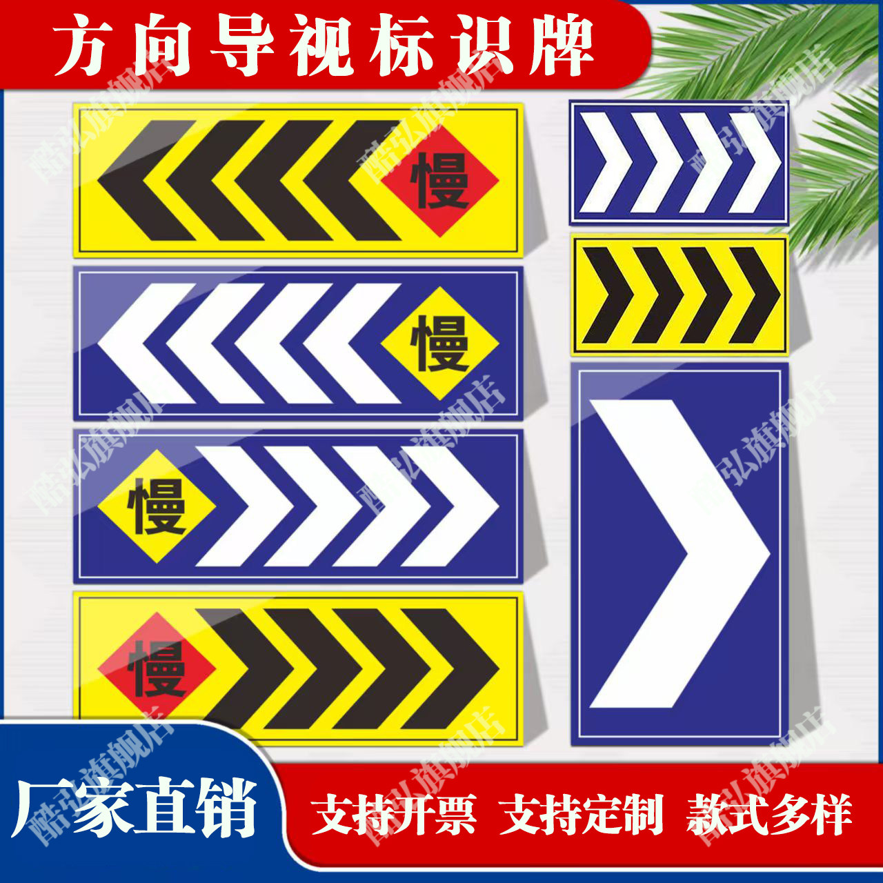 交通标志牌地下车库停车场道路黑黄蓝白箭头指示导向牌诱导标双向,淘宝优惠券,粉丝福利购,淘宝优惠卷