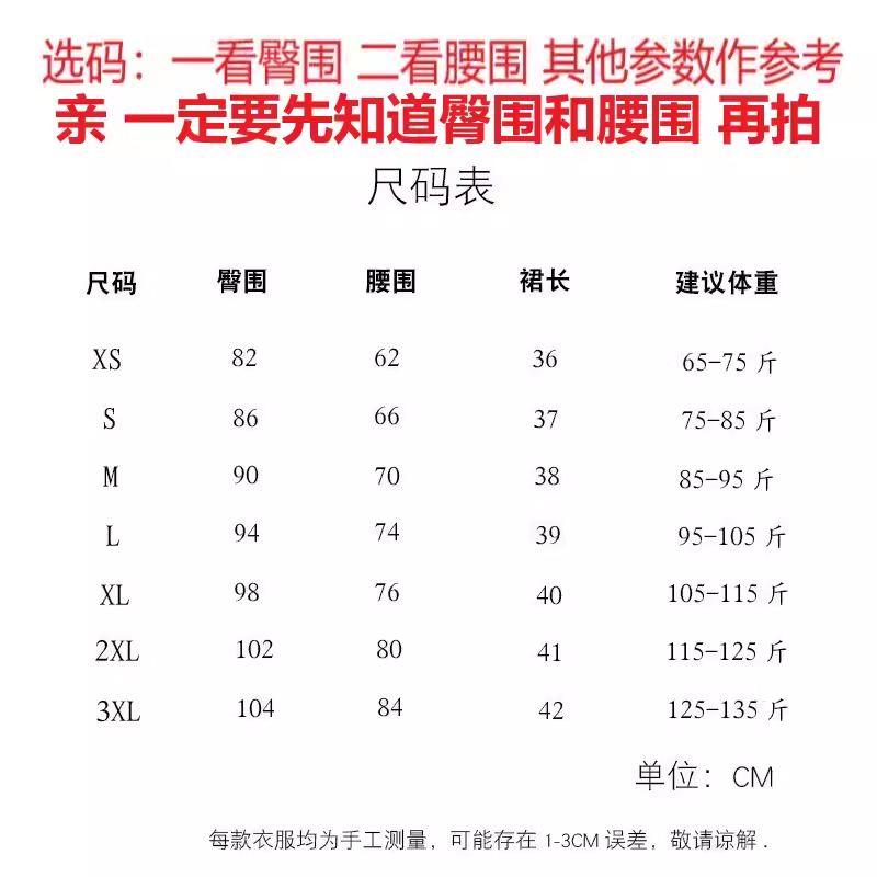 S【内衬安全裤】百褶裙裤女高腰显瘦2024春夏款超火半身裙jk短