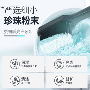 左颜右色牙粉去黄洗白去渍黄牙洁白牙齿清洁口腔污垢牙石牙渍男女