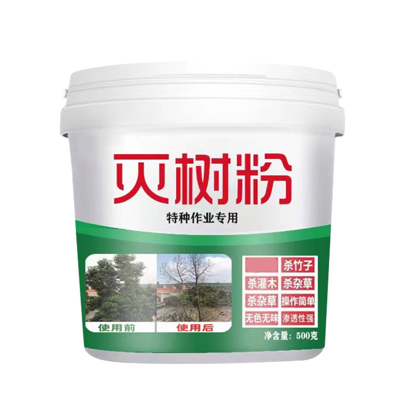 灭树粉烂根粉灭根粉专用剂强力除大树竹子杀树王死树除草烂根剂-图3