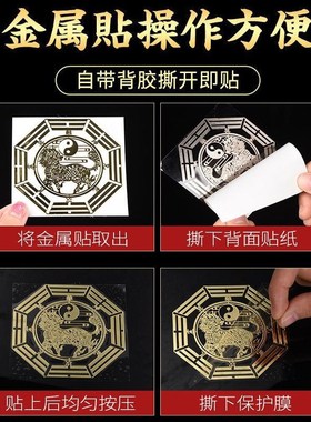 速发大钱对卧室门化解入户门正对卧主室卧五门吉祥结挂件门帘金属