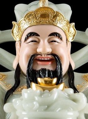 速发黄玉翠玉汉白玉奉神爷店财神佛像家用供财摆件客厅文铺开业