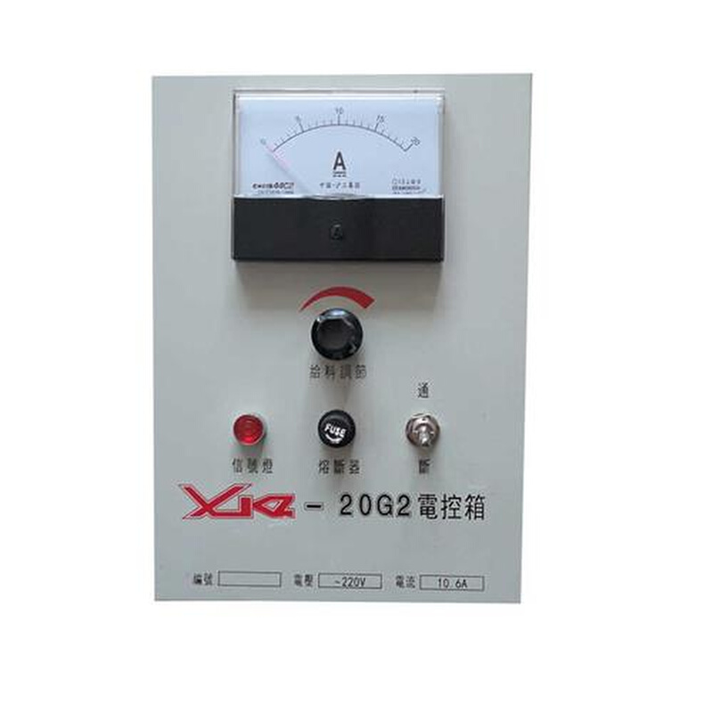 XKZ-20G2电控箱 电磁振动给料机控制器 220V 10.6A 给料机电控箱 - 图0