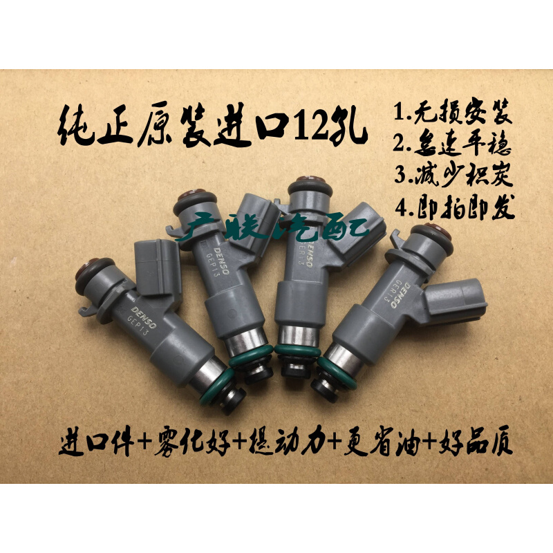 适用宝来tt 1.8t 2.0t 317cc 386cc 400 550cc加装涡轮增压喷油嘴 - 图3