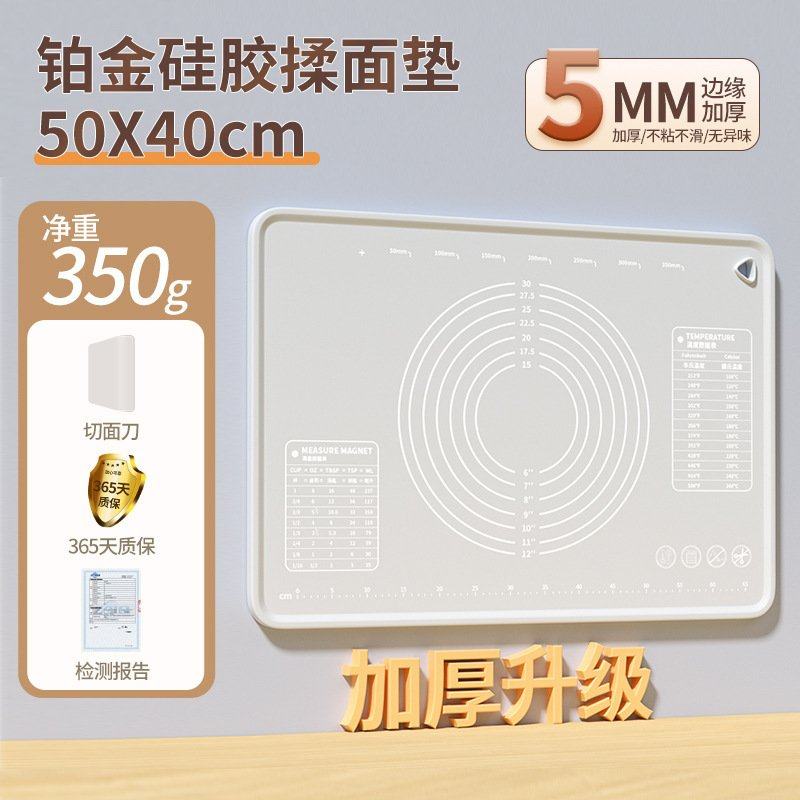 硅揉面垫饺子面垫和面垫子案板擀面塑批家用案板擀面塑料板,淘宝优惠券,粉丝福利购,淘宝优惠卷