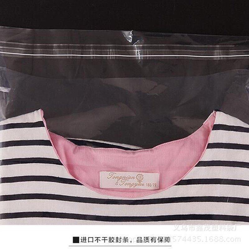 PE自粘袋 包装袋 高档服装包装袋45*70cm8丝透明塑料不干胶自粘袋,淘宝优惠券,粉丝福利购,淘宝优惠卷