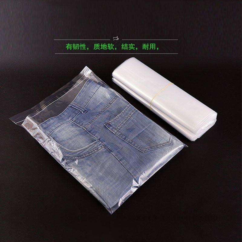 PE自粘袋 包装袋 高档服装包装袋45*70cm8丝透明塑料不干胶自粘袋,淘宝优惠券,粉丝福利购,淘宝优惠卷