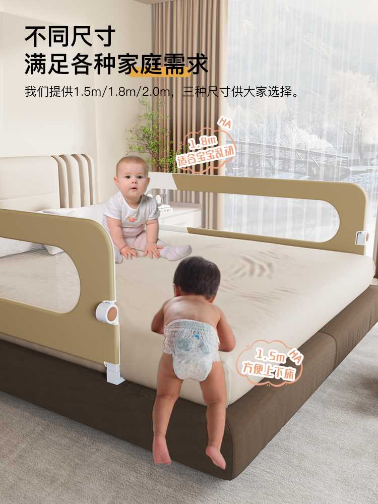 床围栏护栏宝宝防摔防护栏婴儿童防掉床边挡板折叠便捷床护栏一面-图2