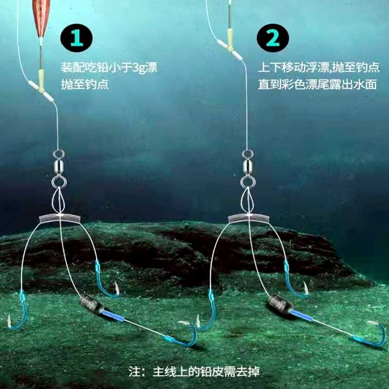 拓航新型跑铅三钩免调漂跑铅子线成品鱼钩全套绑好套装金袖伊势尼