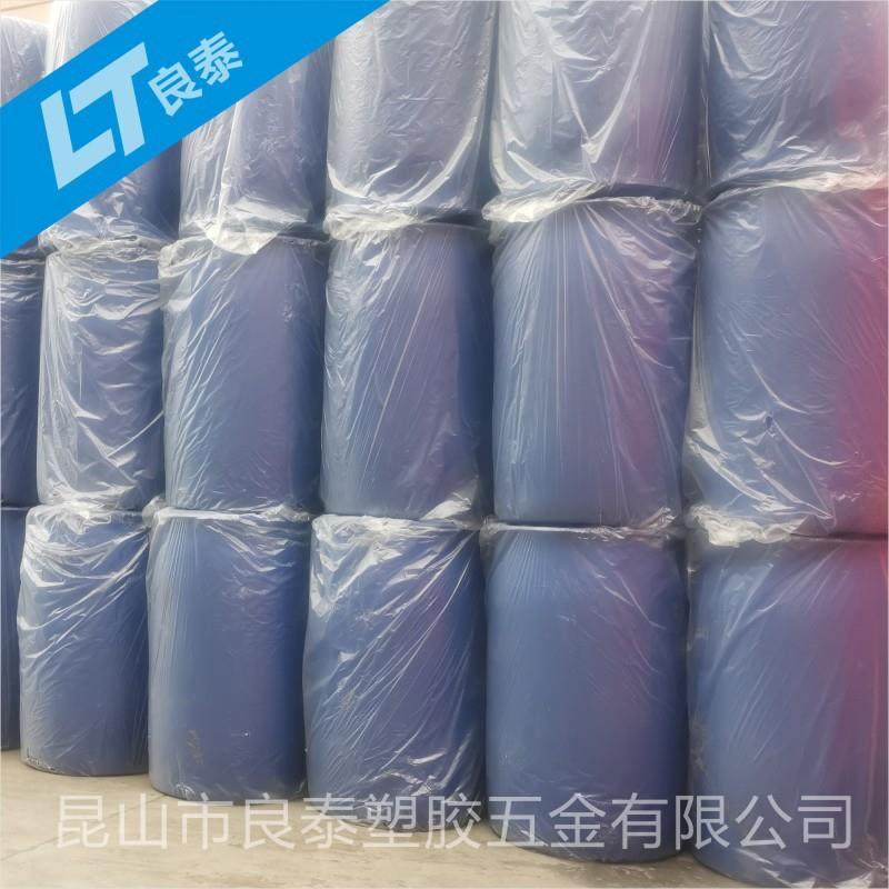 200L塑料桶200公斤升化工广口油桶圆桶蓝色闭口单环桶 - 图1