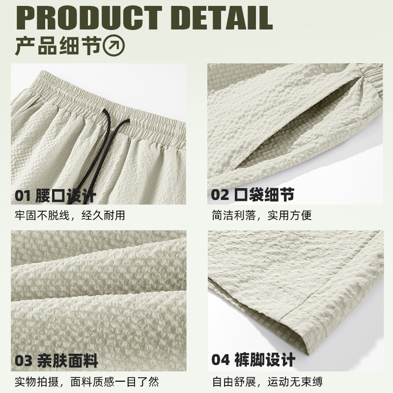 真维斯旗下泡泡纱冰丝短裤男夏季宽松五分裤男生休闲运动速干中裤,淘宝优惠券,粉丝福利购,淘宝优惠卷