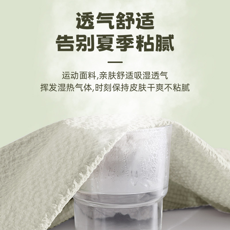 真维斯旗下泡泡纱冰丝短裤男夏季宽松五分裤男生休闲运动速干中裤,淘宝优惠券,粉丝福利购,淘宝优惠卷