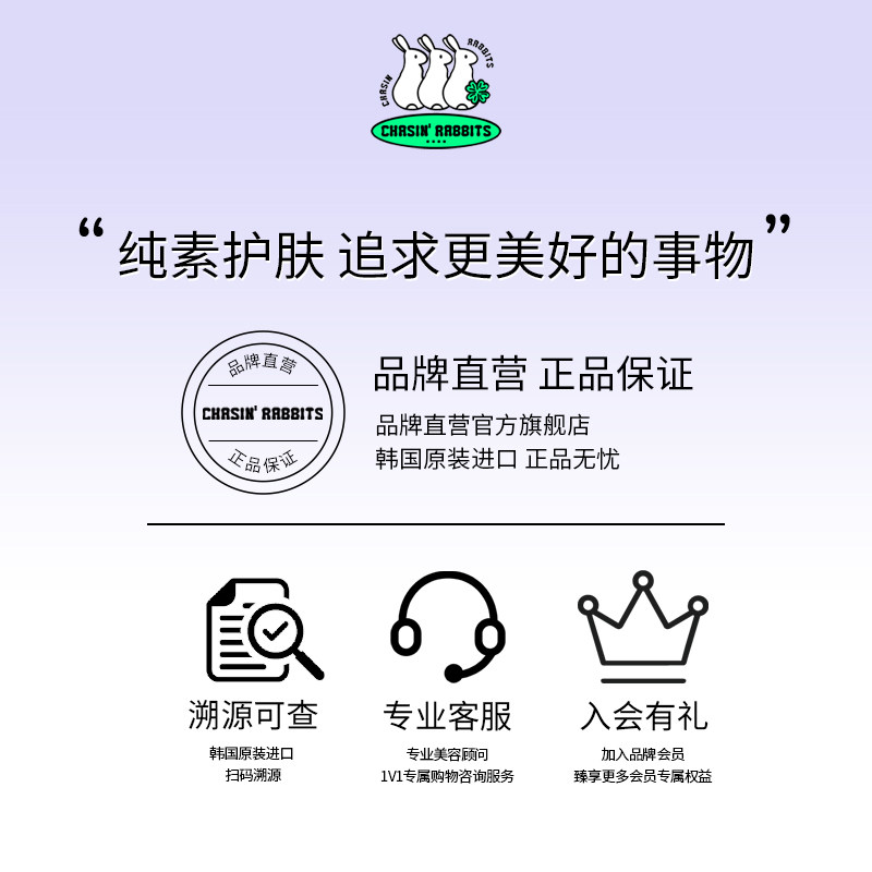 韩国追幸兔身体素颜霜脸部懒人霜裸妆持久自然提亮脖子敏感肌面部