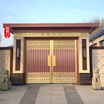 Copper door yard gate Chinese Courtyard Door stainless steel Double open door Self-built house emblem Villa Entrance to the door