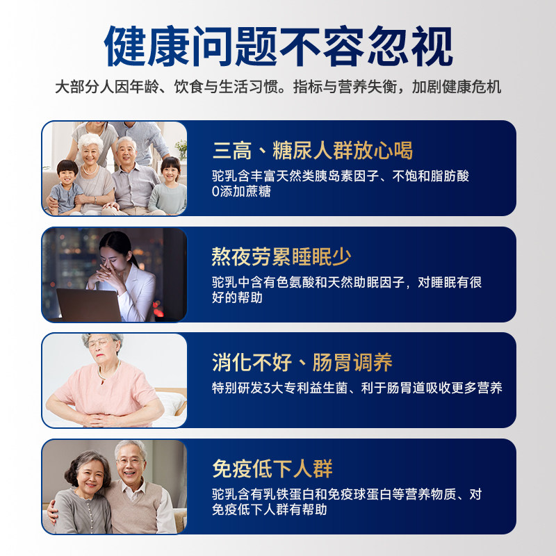 驼养康骆驼奶粉正品官方旗舰店新疆正宗益生菌中老年成人驼乳粉