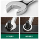 Opening 02345-A complete collection of dual-purpose wrench