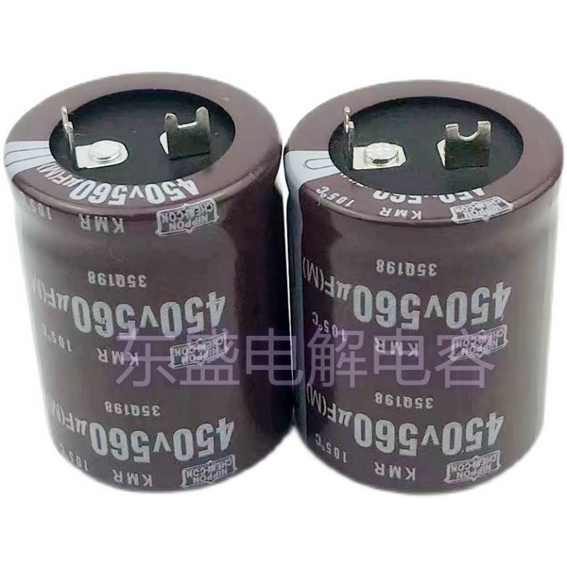 全新450V560UF进口黑金刚400V560UF微法 电解电容/扁脚/方角/片脚 - 图2