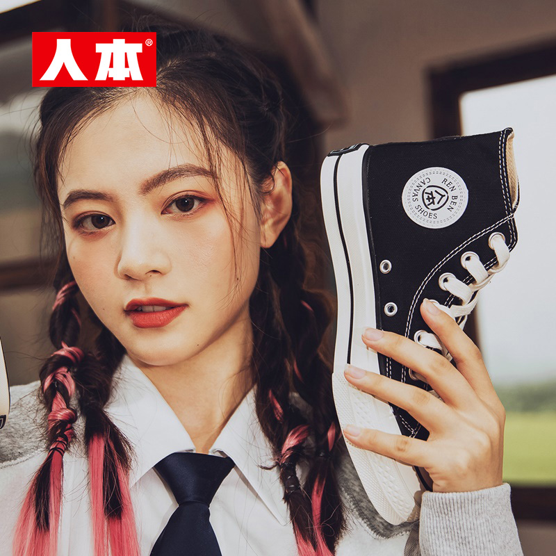 Renben official 2025 spring new high-top canvas shoes for women, versatile retro women's shoes, sneakers, Korean style trendy shoes for students