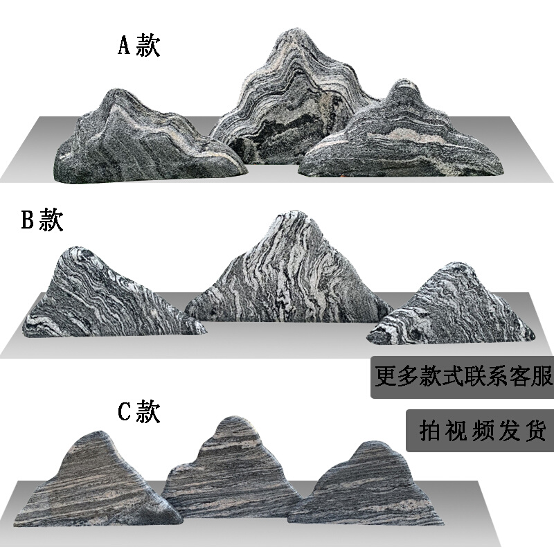 雪浪石切片组合庭院景观石枯水山园林假山石头摆件天然原石造景石 - 图3