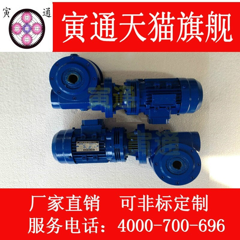 替代博能减速机R050 R063 R080 R100 R125 R160 R200 R250蜗轮箱-图0